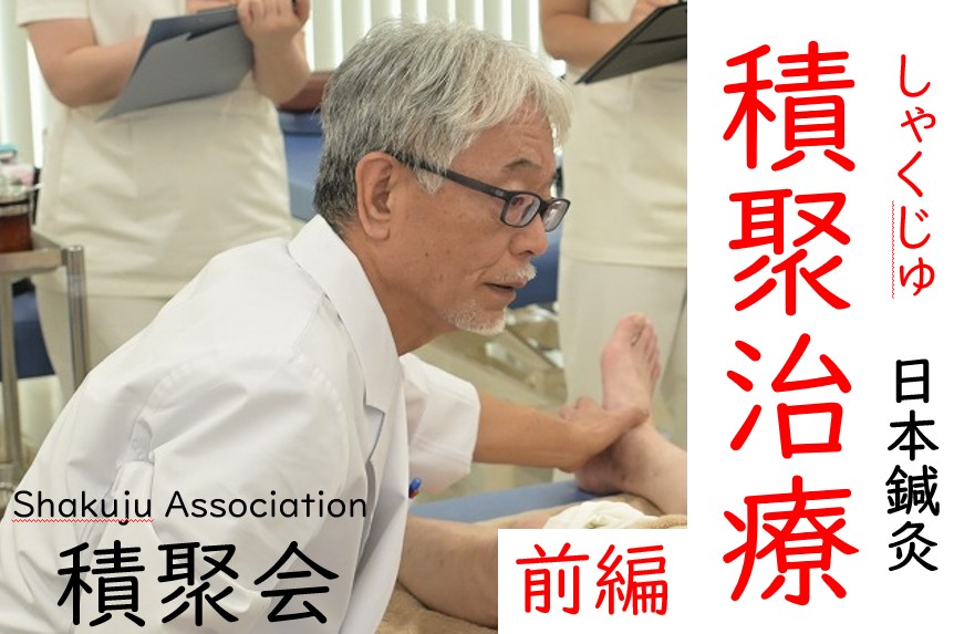 【東洋ブログ 大希のつぶやき】陰陽そして太極という発想