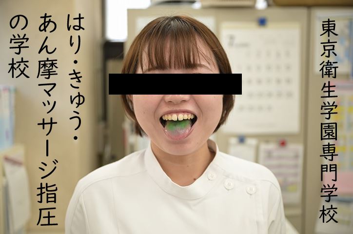 【東洋ブログ 大希のつぶやき】うちの学生さん