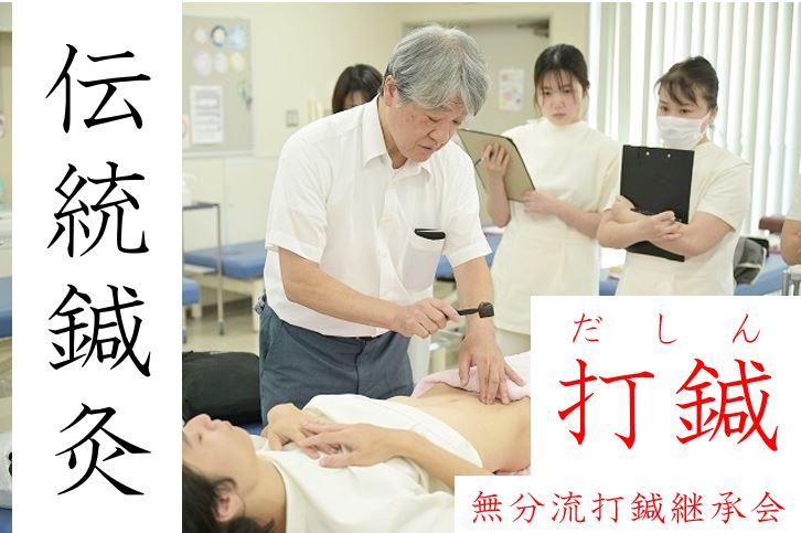 【東洋ブログ 大希のつぶやき】打鍼 前編