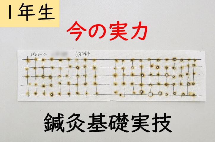 【東洋ブログ 大希のつぶやき】１年生夏休み明けの実力