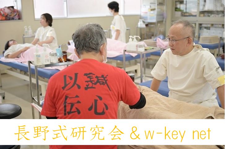 【東洋ブログ 大希のつぶやき】以鍼伝心・興味鍼々