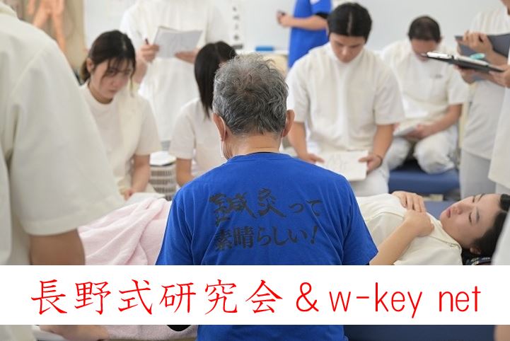 【東洋ブログ 大希のつぶやき】鍼灸って素晴らしい