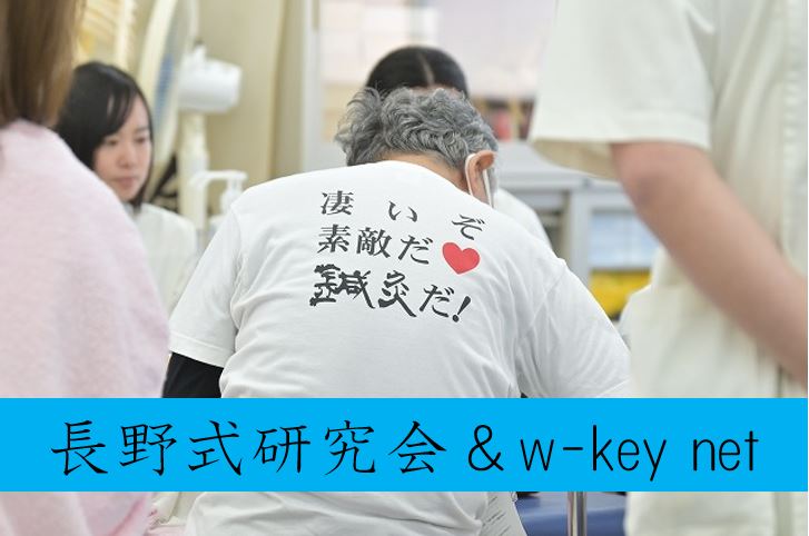 【東洋ブログ 大希のつぶやき】凄いぞ 素敵だ💓 鍼灸だ！