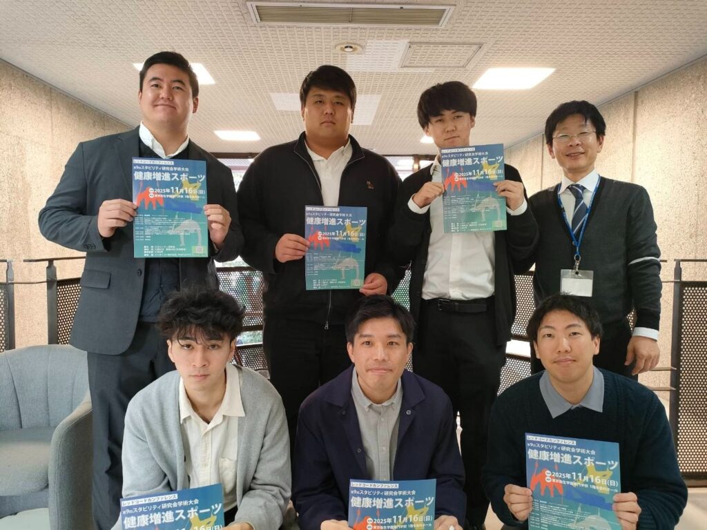 Redcordを学ぶなら東京衛生学園！