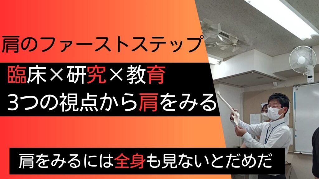 オープンキャンパス報告