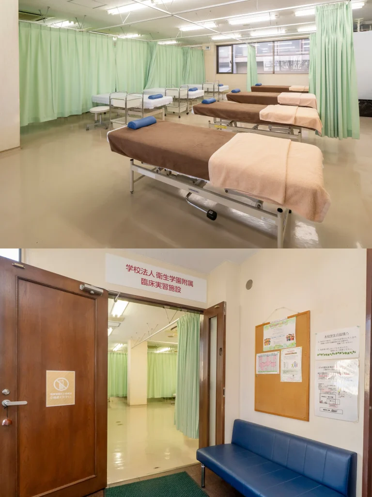 附属はりきゅうマッサージ治療室