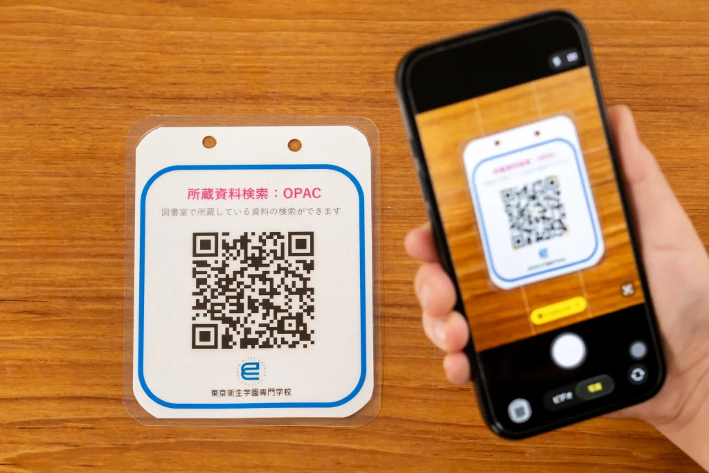 所蔵資料の探し方