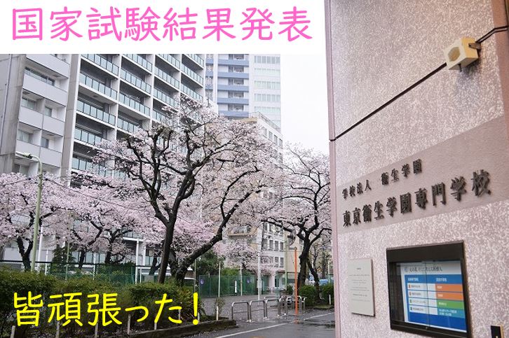 【東洋ブログ 大希のつぶやき】結果発表