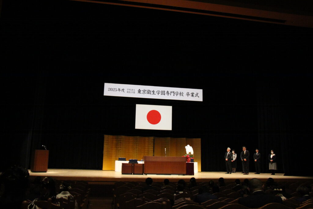 2025年度 卒業式を挙行いたしました