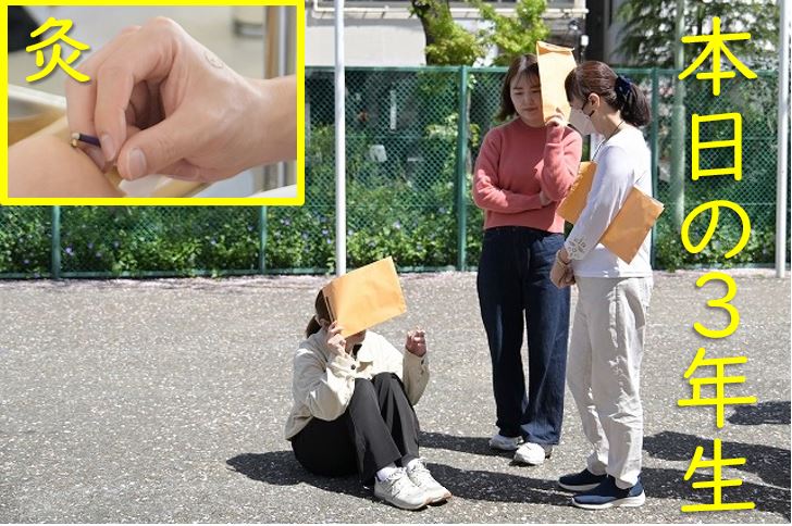 　【東洋ブログ 大希のつぶやき】その頃３年生は…