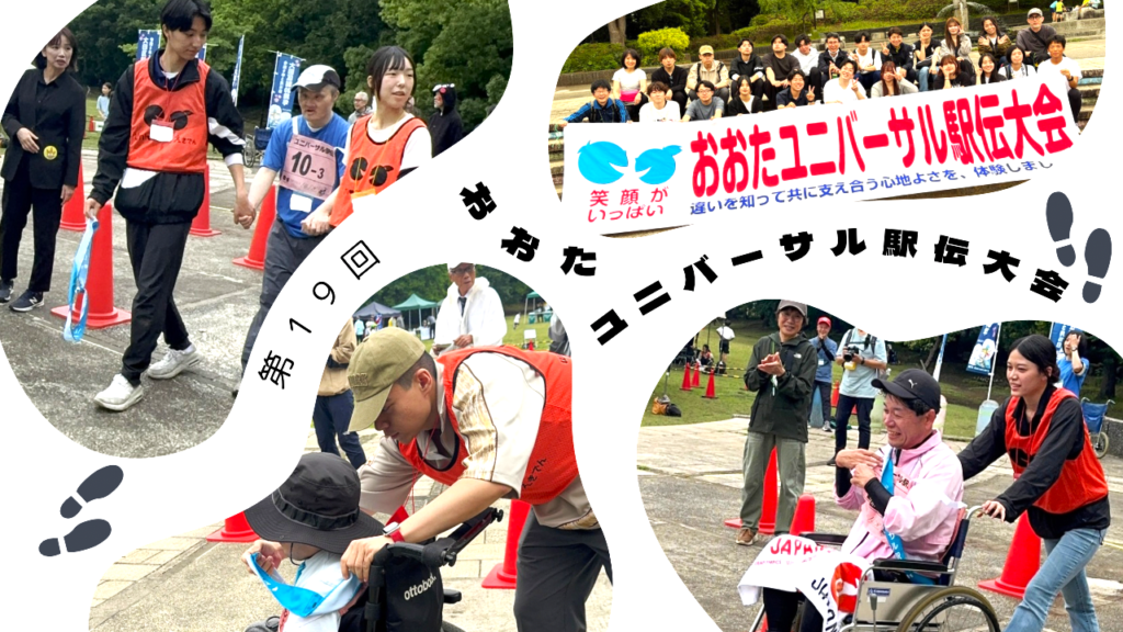 学生たちの笑顔が支える！